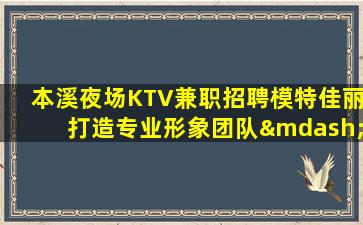 崇左夜场招聘